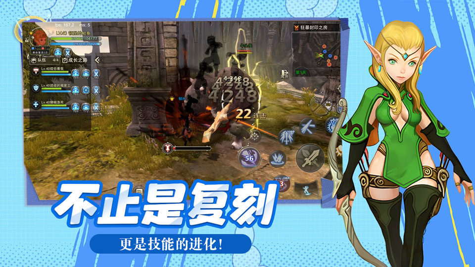 龙之谷启程热门职业推荐：版本S级梯队划分+分场景适配全攻略